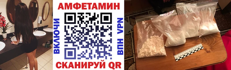 наркота  Тында  Амфетамин 98% 