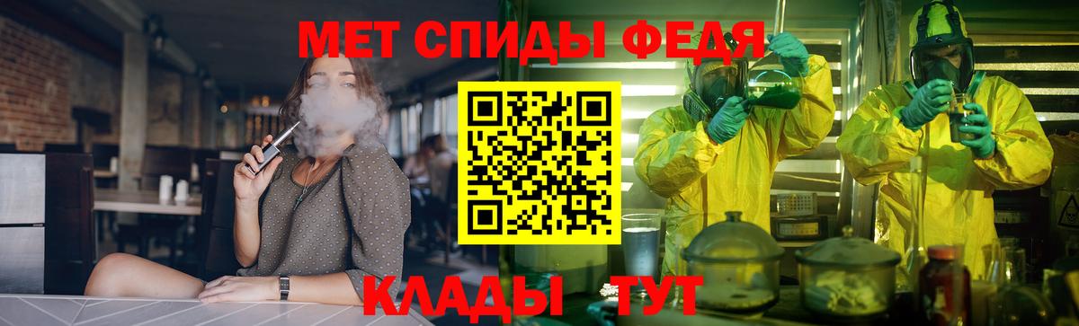 АМФЕТАМИН Розовый Тында