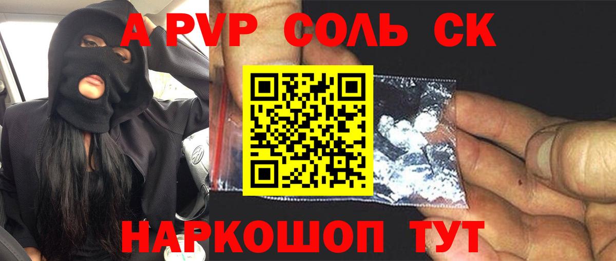 Гашиш Тында