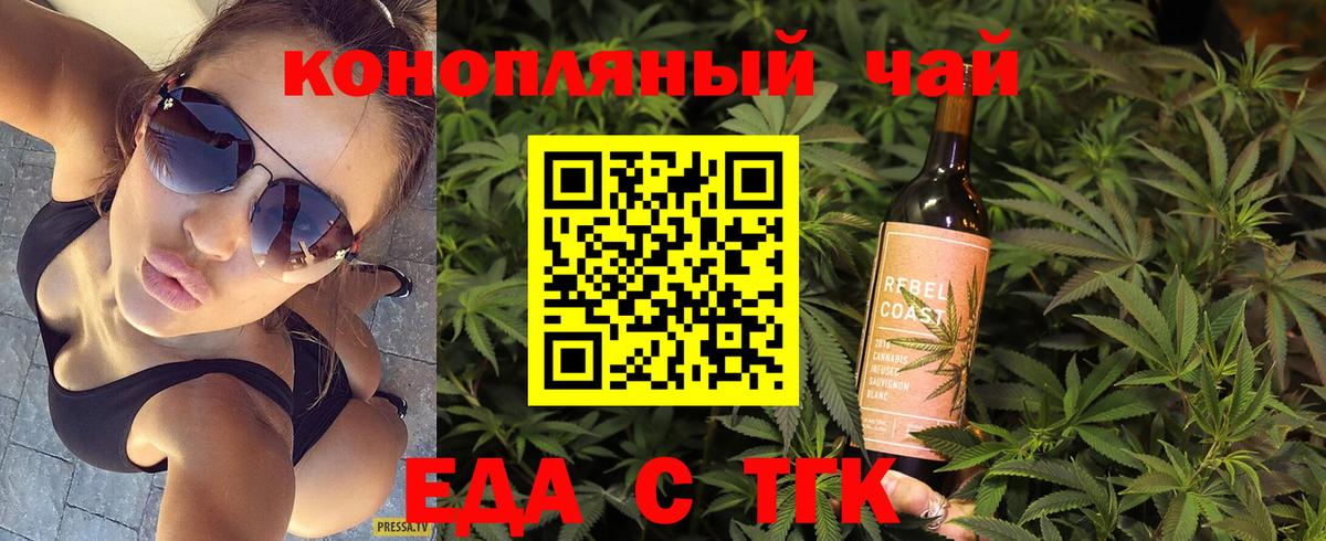 Canna-Cookies марихуана  Тында 