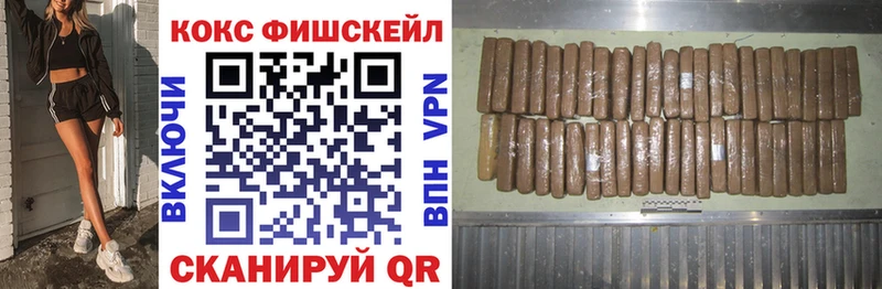 сайты даркнета клад  Тында  MEGA   Кокаин Fish Scale  хочу наркоту 
