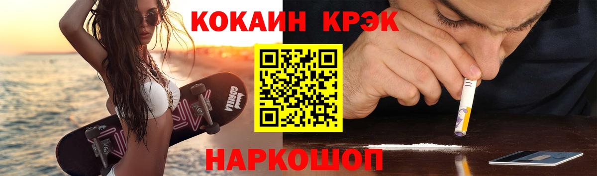 КОКАИН 99% Тында