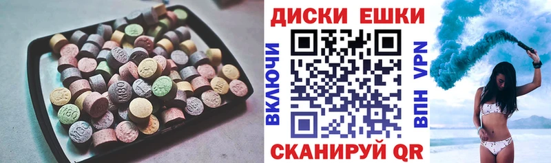 дарнет шоп  Тында  Экстази диски 