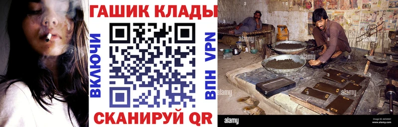 ОМГ ОМГ ONION купить наркотик Тында ГАШИШ Premium
