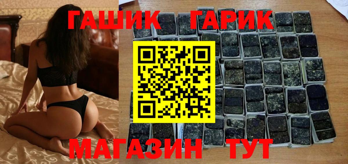 ГАШИШ Ice-O-Lator  Гашиш хэш  Гашиш  Тында 