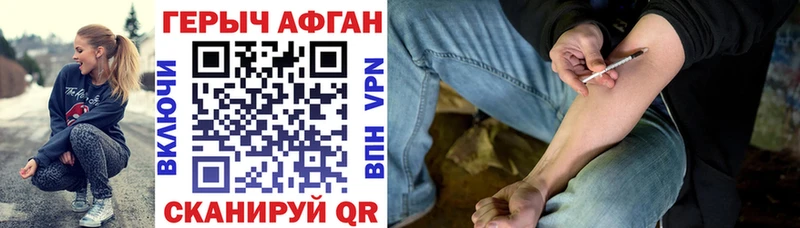 блэк спрут ссылки  наркошоп  Тында  ГЕРОИН VHQ 