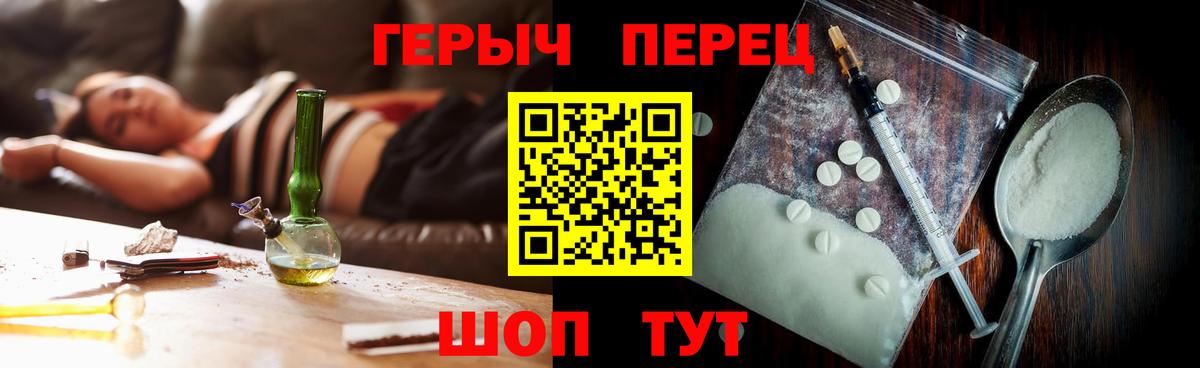 ГЕРОИН  Тында  Героин Heroin 