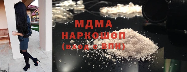 МДМА Лиски