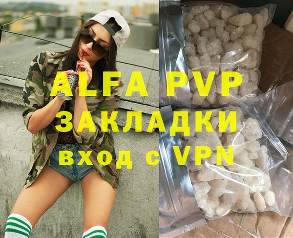 прущие крисы Лихославль