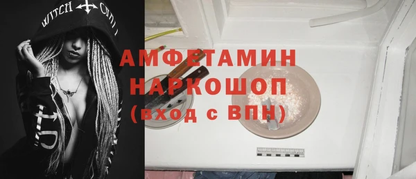 МДМА Лиски