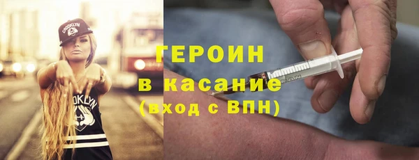 МДМА Лиски