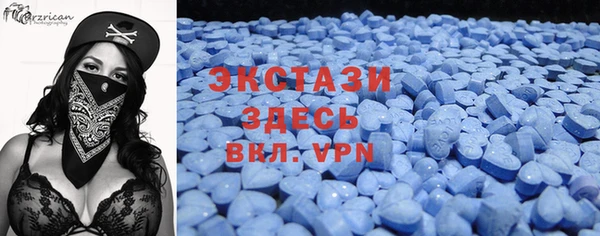 МДМА Лиски