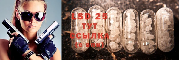 МДМА Лиски