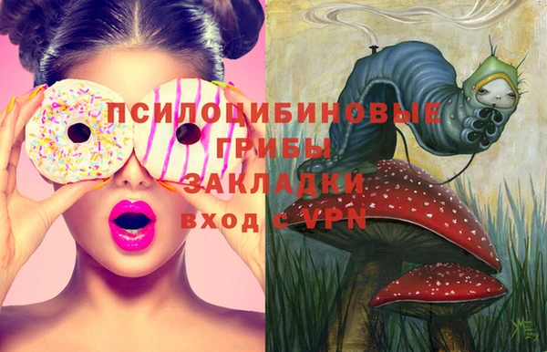 МДМА Лиски