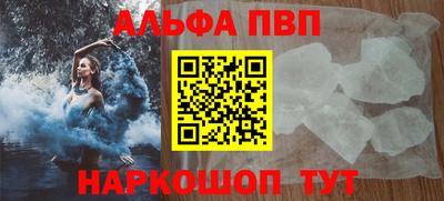 винт Балахна