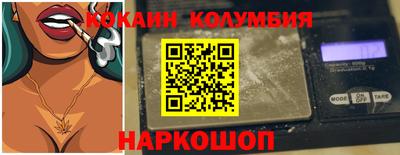 скорость Балаково