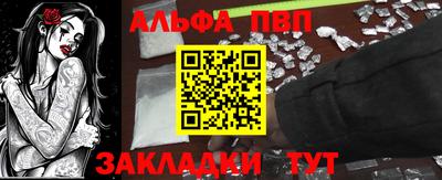 скорость Балаково