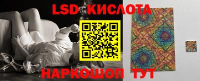 винт Балахна