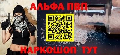 a pvp Балашиха