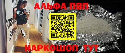 a pvp Балашиха