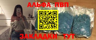 скорость Балаково