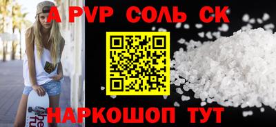 скорость Балаково