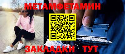 скорость Балаково