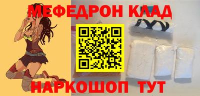 скорость Балаково