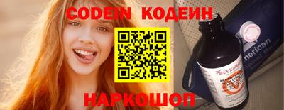 скорость Балаково