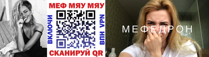 МЕФ 4 MMC  где найти   Тында 