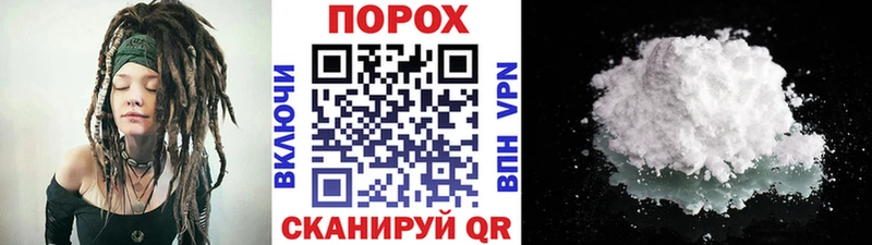 что такое наркотик Тында МЕТАМФЕТАМИН пудра