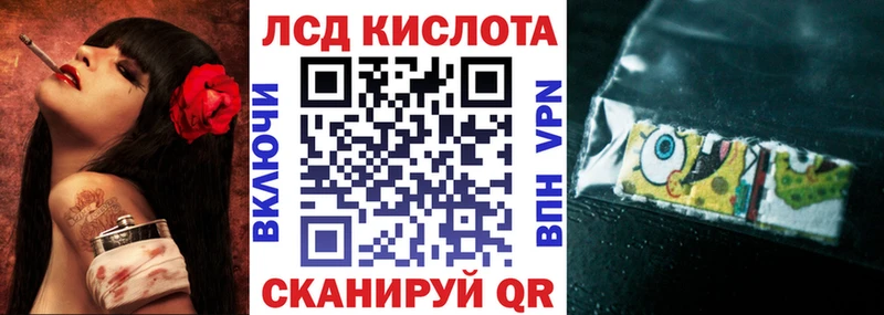 Наркотические марки 1500мкг  Тында 
