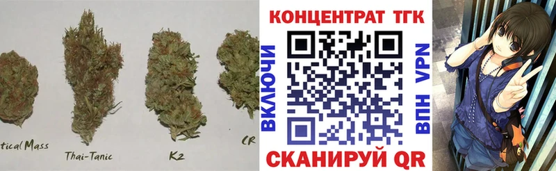 ТГК жижа  Тында 